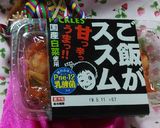 リカちゃんサイズ♡キムチスープꕤ.ﾟ作り方1写真
