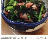 菜の花とホタルイカの海苔入りナムル☆作り方8写真
