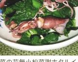 菜の花とホタルイカの海苔入りナムル☆作り方9写真