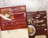 さくほろカリッ♥チョコチップスノーボール作り方9写真