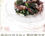 菜の花とホタルイカの海苔入りナムル☆作り方10写真