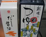 うちのゴーヤちゃんぷる～♪作り方8写真
