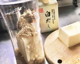 【北海道豆腐のごま味噌スープ】ブレンダー作り方1写真
