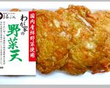 化学調味料無添加♪わが家の炊き込みご飯作り方1写真