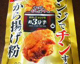 揚げない、ちくわの磯辺揚げ風。作り方3写真
