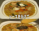 美味ドレのスイートすき焼きマヨ五目焼そば作り方1写真