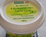 HBでシンプル♬♫デイリー食パン作り方3写真