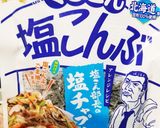 ♡作り置き！きゅうりの塩昆布浅漬け♡作り方2写真