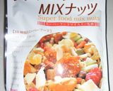 大豆粉食パンwithスーパーフードナッツ作り方1写真