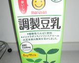 大豆粉食パンwithスーパーフードナッツ作り方2写真