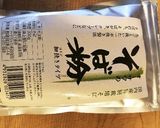そばパンケーキ作り方1写真