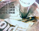 85℃骨まで柔らかくなる？いわし比較実験作り方21写真