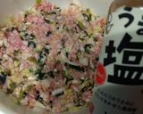 タレをつけなくても美味しい焼き餃子作り方3写真