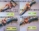 85℃骨まで柔らかくなる？いわし比較実験作り方25写真