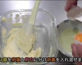 アイスボックスクッキー作り方2写真