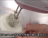 アイスボックスクッキー作り方3写真