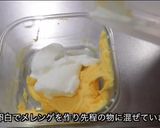 アイスボックスクッキー作り方4写真