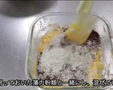アイスボックスクッキー作り方5写真