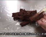 アイスボックスクッキー作り方6写真