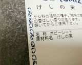 ポピーシードとレモンの爽やかケーキ♪作り方7写真