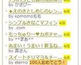 アスパラと竹輪の丸太棒てりやき♪作り方3写真