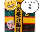 ホタルイカの簡単パスタ作り方3写真