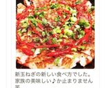新玉ねぎで♡ハッシュドオニオンチーズ♪作り方5写真