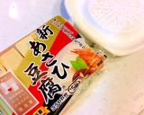 高野豆腐と豆乳のポタージュスープ♪作り方7写真