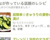 超簡単☆きゅうりの漬物★辛子漬け作り方8写真