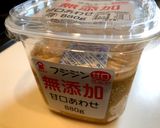 コレが食べたかった！九州味噌もつ鍋作り方16写真