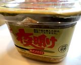 コレが食べたかった！九州味噌もつ鍋作り方17写真