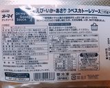 簡単♡ペスカトーレの洋風雑炊作り方1写真