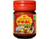 ラーメン用☆煮卵作り方1写真