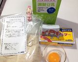 手捏ね ふすまパン 富澤商店 低糖質作り方1写真