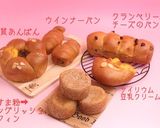 手捏ね ふすまパン 富澤商店 低糖質作り方11写真
