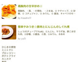 絹さやおかかマヨ和え 簡単作り方4写真