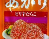 コンキリエとクリチとあかりで明太パスタ作り方5写真
