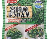 【話題入カルボナーラ】にほうれん草を+！作り方2写真