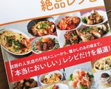 惣菜屋さんの牛スジコロッケを真似てみた。作り方13写真