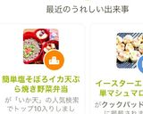 簡単塩そぼろイカ天ぷら焼き野菜弁当作り方7写真
