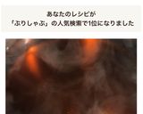 ぶりしゃぶの出汁　覚え書き作り方5写真