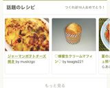 ジャーマンポテトチーズ焼き作り方7写真