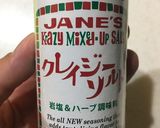 簡単柔らか☆鶏むね肉のごまチーズ焼き作り方5写真