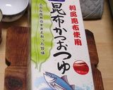 簡単、時短！　しっかり味の、牛丼（豚丼）作り方11写真