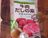 簡単、時短！　しっかり味の、牛丼（豚丼）作り方12写真