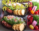 【簡単】鬼すだれで卵焼き、だし巻き卵作り方24写真