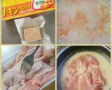 アーモンドミルクでタケノコご飯作り方4写真
