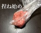 驚愕！フワッと柔らか茹で肉団子作り方2写真