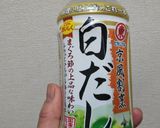 小えびとえんどう豆の炊き込みごはん作り方7写真