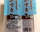 簡単☆市販の寒天とアイスでパフェ風作り方1写真